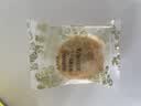 南普陀厦门特产南普陀寺素饼素食南瓜绿豆椰子传统鼓浪屿糕点茶点伴手礼 南瓜3盒装720g【赠送礼袋】 实拍图
