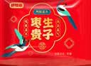 好想你999g报喜阿胶蜜枣枣生贵子喜庆版无核蜜枣喜糖结婚伴手礼 实拍图