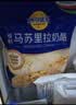 妙可蓝多 马苏里拉芝士碎450g*3 奶酪碎 三明治焗饭披萨烘焙原料 实拍图