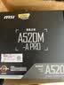 AMD锐龙 R5 5600GT/3050/5060 商用办公电脑主机 家用网课设计台式机 游戏DIY组装电脑 配置2:5600GT 高配版 实拍图