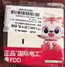 国际电工（FDD） 86型开关插座 二位十孔插座2开10孔墙壁电源大面板 二开十孔 白色  实拍图