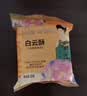 红星软香酥牡丹情1500g30饼5味中秋月饼礼盒送礼团购中式糕点点心食品伴手礼 牡丹情*1盒*30枚*1500g 实拍图