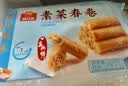 广州酒家素菜春卷 500g*2袋 40个 儿童早餐 早茶点心 春饼小食中秋送礼 实拍图