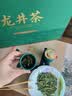 茶满纪龙井茶叶礼盒2026新茶龙井明前嫩芽小罐茶叶礼盒装送礼品150g 实拍图