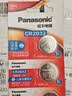 松下（Panasonic）升级CR2032E进口纽扣电池3V适用汽车钥匙遥控器手表电脑主板电子秤小米盒子CR2032五粒 12年有效期 实拍图