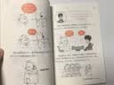 【混子哥边画边讲代表作】半小时漫画世界史3 看半小时漫画，通英法两国历史！超清思维导图 爆笑记忆法 半小时漫画文库 陈磊·半小时漫画团队中小学生课外阅读书 科普漫画 实拍图