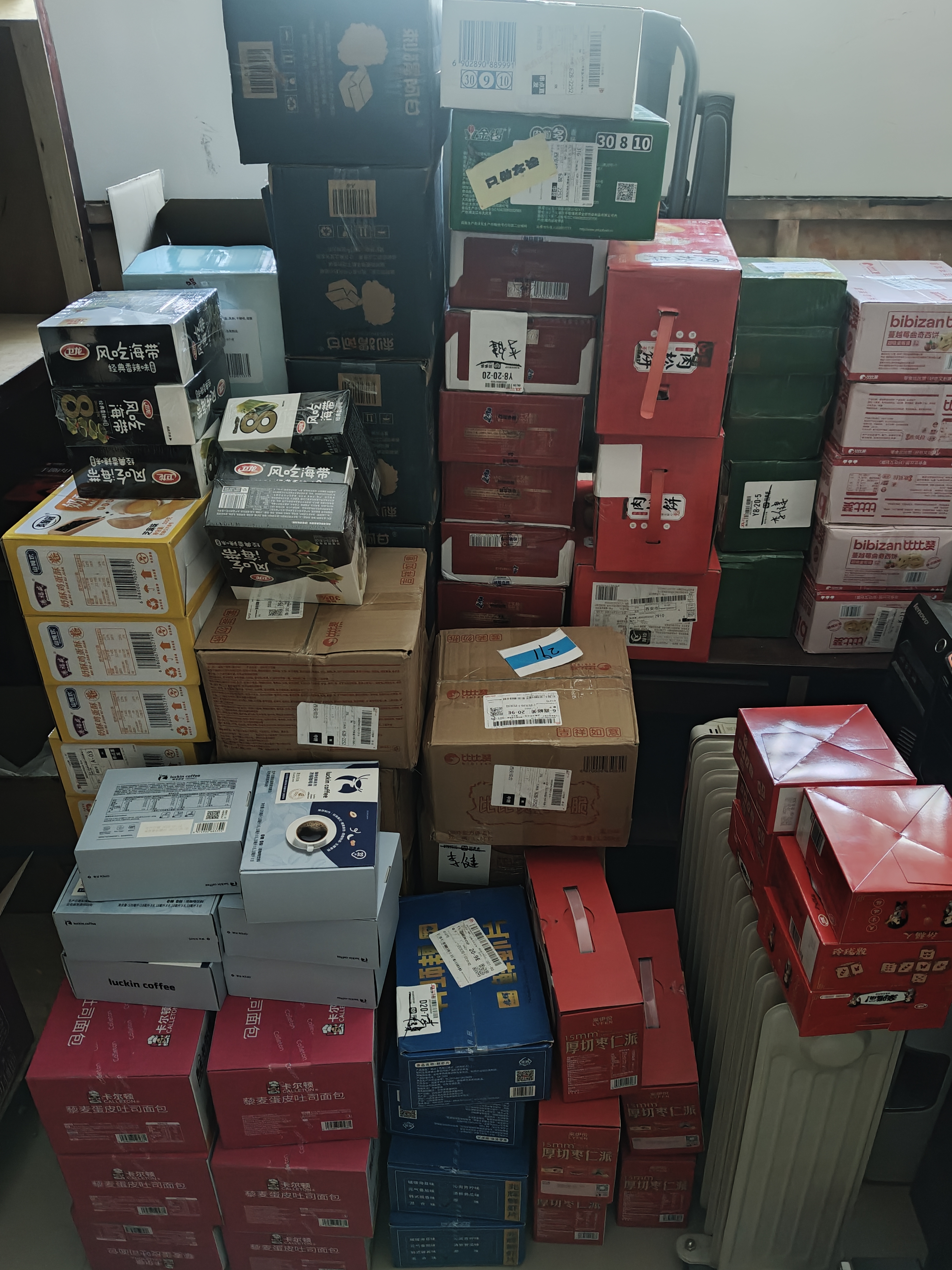 来伊份厚切枣仁派礼盒1010g/2斤装 红枣夹核桃孕妇零食长辈中秋节送礼品 实拍图