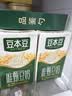 豆本豆唯甄豆奶250ml*24盒植物蛋白饮料儿童营养学生早餐奶整箱礼盒批发 实拍图