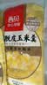 西贝莜面村黄糯脱皮玉米羹1.5kg (300g*5袋)加热即食速食早餐粗粮粥中秋送礼 实拍图