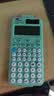 卡西欧（CASIO）fx-991CNCW科学函数计算器升级款大学生物理化学生物竞赛考试学习专用薄荷绿色（新老品随机发货） 实拍图