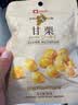 良品铺子 即食甘栗仁80g 板栗休闲零食干果免剥栗子孕妇儿童零食小吃 实拍图