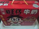 旺旺旺仔牛奶125ml*24盒 儿童营养早餐奶原味  礼盒装 送礼佳品 实拍图