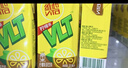 维他奶维他经典柠檬味茶饮料250ml*16盒 家庭聚会 分享装 实拍图