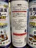 KINBATA鞋子除臭剂银离子鞋袜除臭喷雾运动鞋皮鞋除菌防臭 330ml*3 实拍图