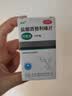 【3盒装】扬子江 盐酸西替利嗪片 10mg*30片 常年性过敏性鼻炎 过敏性结膜炎及过敏引起的瘙痒和荨麻疹 实拍图