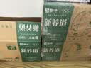 蒙牛新养道无乳糖低脂牛奶250ml*15盒 乳糖不耐空腹喝 实拍图