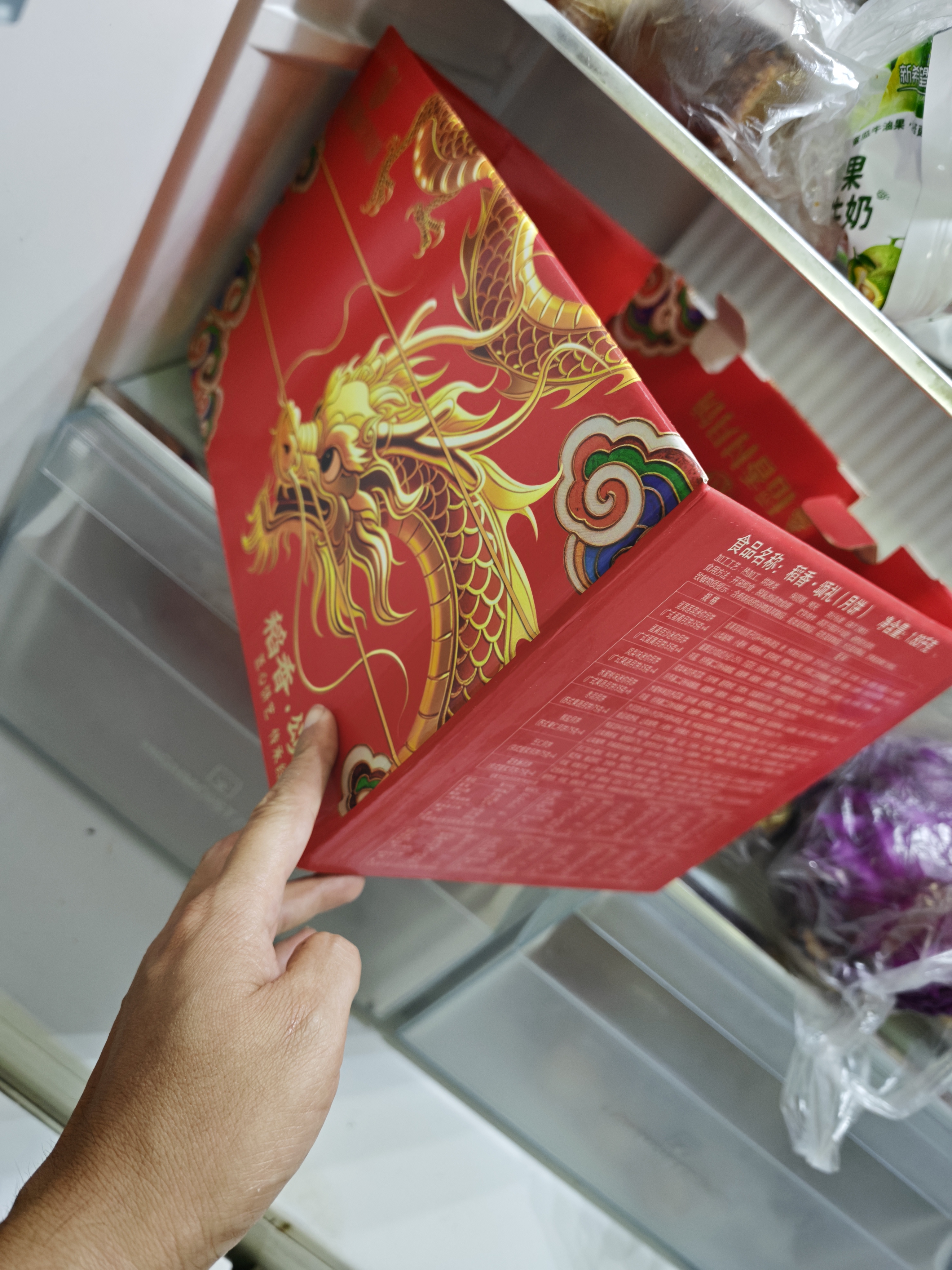 稻香村月饼礼盒1830g 含苏式枣泥老五仁8味34饼 中秋节礼品 稻香颂礼 实拍图