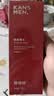 韩束男士净爽控油洁面乳膏男士护肤品洗面奶清洁保湿实用生日礼物 实拍图