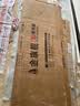 金旗舰暖气片家用钢制水暖壁挂式全屋暖气定制集中供暖自采暖立式散热器 防腐金刚60F-高1800mm*1柱 6分口 实拍图
