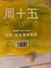 周十五益生菌蜂蜜露开塞蜜露孕产妇儿童老人蜜栓36支全家囤货待产包常备 实拍图