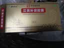罗浮山 苁黄补肾胶囊0.4g*36粒滋补肾阴强筋壮骨用于肾虚腰酸健脾益肾宝苁黄胶囊罗浮苁黄胶囊 实拍图