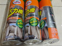 龟牌（Turtle Wax）大力橙多功能泡沫清洁剂汽车内饰清洗剂座椅皮革去污650ml 3瓶装 实拍图