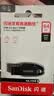闪迪（Sandisk）64GB USB3.2 U盘 CZ550黑色 读速100MB/s 安全加密 数据恢复 学习办公电脑车载 高速大容量优盘 实拍图