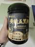 崇芝林【国药药材】黄精五黑粉桑葚黑芝麻黑豆黑米黑枸杞早餐粉600g*2罐 实拍图