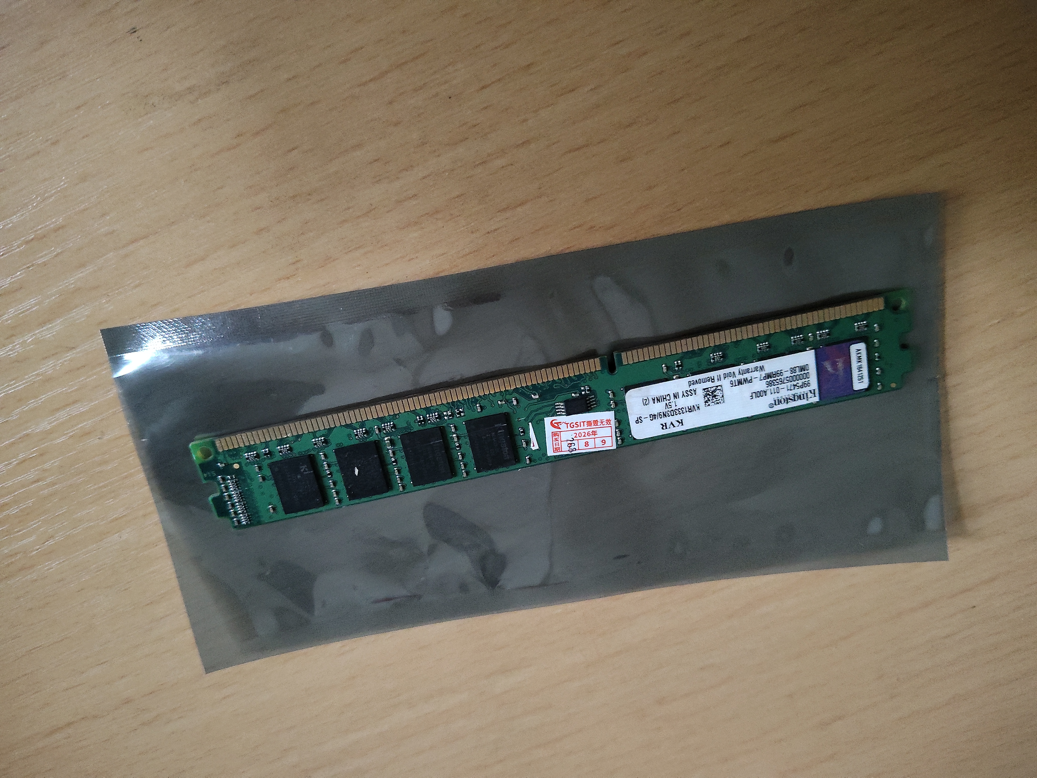 Kingston保一年!金士顿8g 1600 4g 1333 16Gb 2666 2400台式机3/4代DDR3/4内存条 原装条 9-95新 金士顿4G-1333三代DDR3兼容G41/H55 实拍图