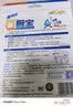 蓝月亮Q厕宝 50g*4洁厕灵洁厕宝 卫生间专用马桶清洁剂 除臭除菌神器 实拍图