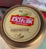 欢乐家雪梨罐头 新鲜糖水水果罐头礼盒 解馋休闲零食 900g*2瓶 实拍图