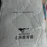 七匹狼短袖T恤男夏季凉感商务男士高端POLO衫冰爽抗菌翻领打底t男装衣服 藏青色-冰爽速干6952 XL (175) 版型偏大建议拍小一码 实拍图