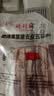 得利斯 黑猪去皮五花肉净重2斤  猪肉生鲜 黑猪肉 五花肉 烤肉烧烤 实拍图