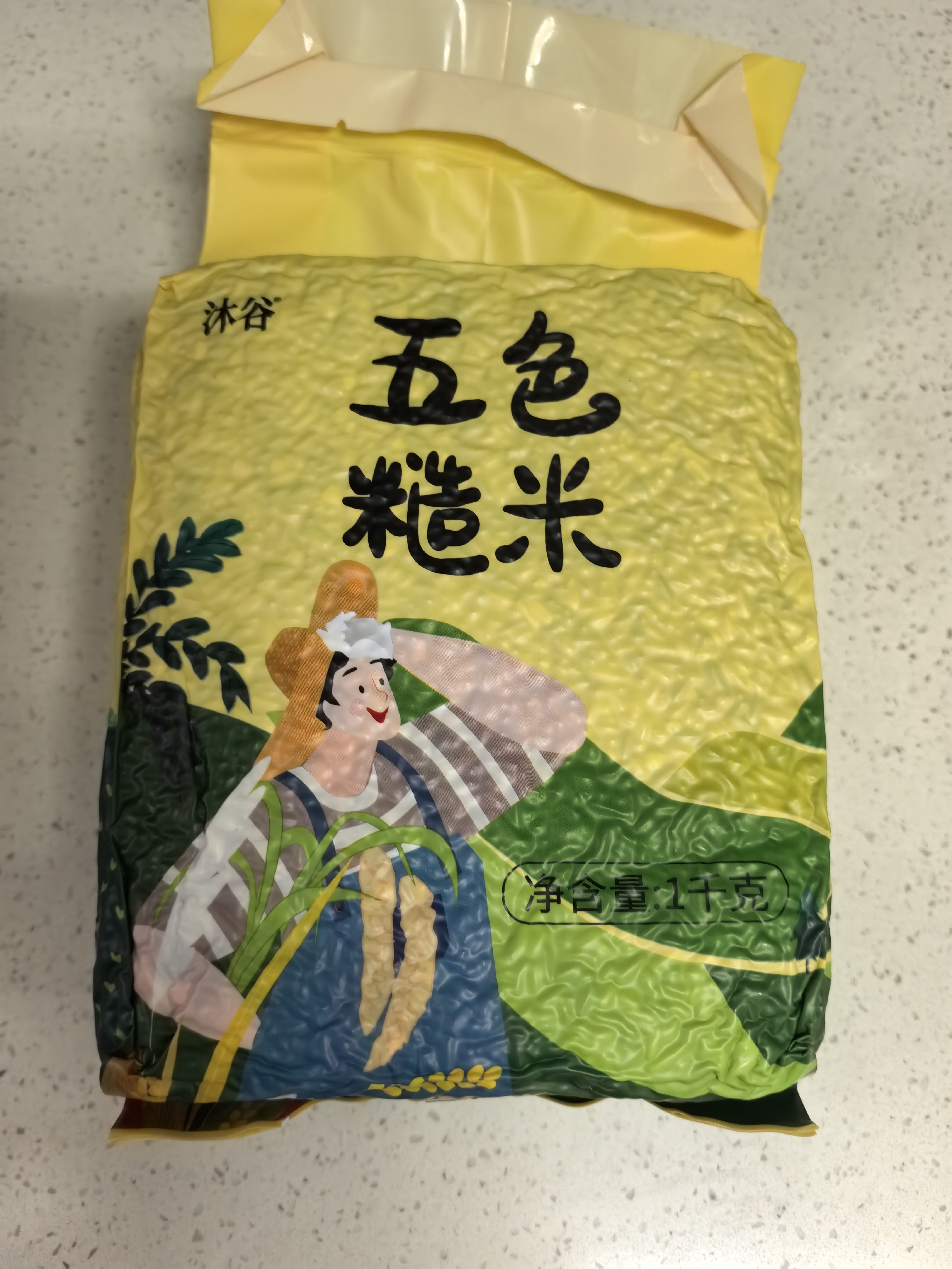 沐谷 五色糙米2斤（糙米黑米红米燕麦米荞麦米杂粮粗粮粥米伴侣） 实拍图