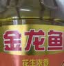 金龙鱼  食用油 花生浓香型食用植物调和油4L 实拍图