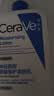 适乐肤（CeraVe）C乳473ml（男士女士生日礼物保湿补水乳液身体乳面霜张凌赫同款） 实拍图