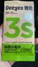 德佑冰感降温毛巾7条/盒 超大装冰爽凉感止汗湿巾防暑必备随机发货 实拍图
