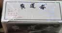 【5瓶-澳门直邮】黄道益活络油50ml 风湿骨痛 跌打损伤 崴脚关节扭伤 消肿止痛药 腰酸背痛肩颈疼痛 肌肉拉伤 实拍图