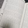 六品堂10本装钢笔练字帖成人行书套装硬笔书法临摹练字贴行楷书学生字帖国学经典适合临摹书写流畅开学季 实拍图
