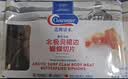 Clearwater北极清水北极贝裙边兰花蚌150g35-40即食刺身北极贝平替中秋聚餐 实拍图