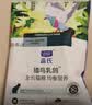 LEGENDSANDY蓝氏全价猫粮生骨肉冻干成猫幼猫猎鸟乳鸽9kg(1.5kg*6)【囤货装】 实拍图