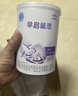 雀巢（Nestle）早启能恩 特殊医学用途早产/低出生体重婴儿配方食品 400g 实拍图