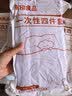 无印良品一次性床上四件套旅行酒店必备床单被罩加厚隔脏床品 1包装 实拍图