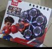 奕思瑞儿童玩具音乐拳击机墙靶男孩生日礼物6-10岁7-9拳击训练器 实拍图