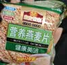 皇麦世家牛奶高钙燕麦片1000g(33小包) 早餐送老年人父母长辈礼物 实拍图