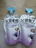 简爱酸奶父爱配方儿童酸奶 A2β-酪蛋白 果蔬泥宝宝酸奶100g 0%西梅苹果味*6袋 实拍图