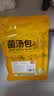 农相忘 菌汤包85g*5 内含50个羊肚菌 鸡油菌滋补炖汤料煲汤材料炖汤食材 实拍图
