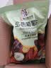 华味亨无籽三色葡萄干500g新疆原产大颗粒绿红黑加仑蜜饯果干办公室零食 实拍图