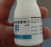 南岛葡萄糖酸锌片成人300片 营养不良 厌食 口腔溃疡 痤疮 锌补充剂儿童生长发育迟缓 实拍图