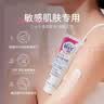 薇婷（VEET）脱毛膏男士脱毛膏女士四肢温和200ml 非刮毛刀非永久去根 实拍图